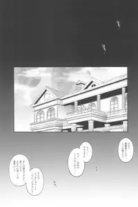 (C94) [Cyclone (Reizei, Izumi)] 1006 Nano - Cyclone no Soushuuhen (Mahou Shoujo Lyrical Nanoha)