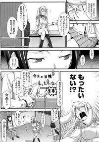 COMIC ExE 02