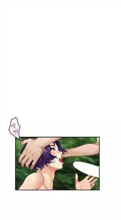 [週五] [龜足] S-Mate 1-94 官方中文（連載中）