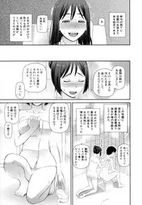 [Kabashima Akira] Shokugyou Ganki