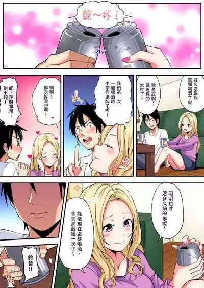 [Kuroto] Gal Mama to Pakopako SEX ~ Hitozuma no Chouzetsu Teku ni Majiiki Zecchou! | 與辣妹媽媽淫猥啪啪SEX～人妻的性愛技巧讓人爽翻天！ Ch. 1-19 [Chinese] [oillg个人改图]