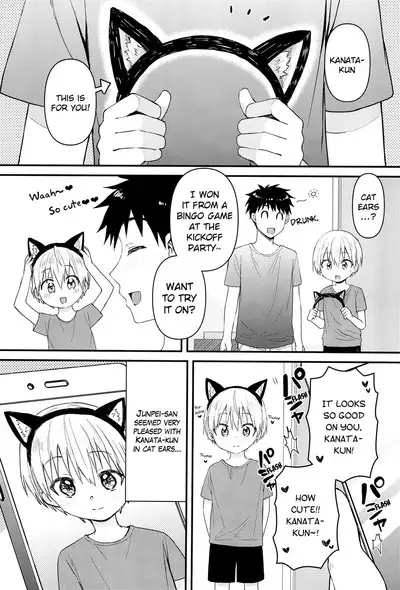 (Boys Parade 4) [Reiwa no Kumaya-san (Tori)] Souta-nyan ni naru nyaa | Kanata-nyan Becomes a Cat nya~ [English] {Chin²}