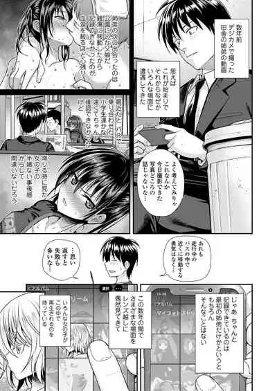 COMIC LO 2021-08