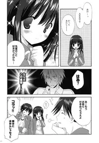 (C79) [Korisuya (Korisu)] 2009 Korisuya Original Soushuuhen #02