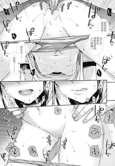 Prototype Lolita  試作型好色少女