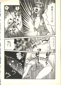 [Paradise City (Various)] Tabeta Kigasuru 35 (Cardcaptor Sakura) +  [Studio Katsudon (Manabe Jouji)] 恐悦至極名作H&裏アウトランダーズvol.18.3 + [Nouzui Majutsu (Various)] Nouzui Majutsu III (Various)