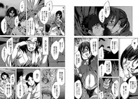 [Emua] Daikangei! Miboujin Yokochou