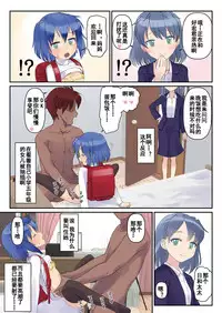 [The Dungeon In Yarn (Yone Kinji)] Koukan Nikki Onaji Apart no Shoujo ni Tada Tada Rape (Wakan) suru dake no Hon [Chinese] [钢刈与狂喜汉化]  [Digital]