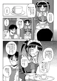 [Satou Chagashi] 24-jikan o Goshujin-sama ni Sasagu ~Nikuman Shimai to Doukyo o Hajimetemita~
