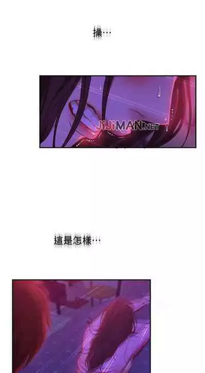 【周六连载】不良女房客（作者：Overlab studio） 第1~25话