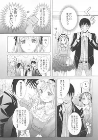 [Anthology] Josou no Oujisama - The Drag Prince