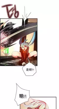 [Juder] Lilith`s Cord | 莉莉丝的脐带 Ch.1-35 [Chinese]