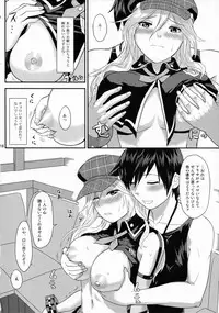 [Lithium (Uchiga)] Обещание ~Yakusoku~ (God Eater) [2014-01-25]