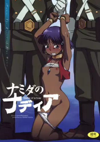 (C81) [Diablo (Kentarou)] Memory [Chinese] [叔叔不行了漢化]