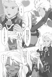 [白黒散水塔] 魔力供給お願いね、お・に・い・ちゃん♡ (プリズマ☆イリヤ)