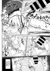 COMIC X-EROS #78