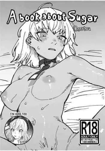 テトくんは魔性～好きなだけイヤって言っていいよ、ｓｕｇａｒ | 魔性男泰特君~只要喜欢 说讨厌也可以哦、Sugar 1-3
