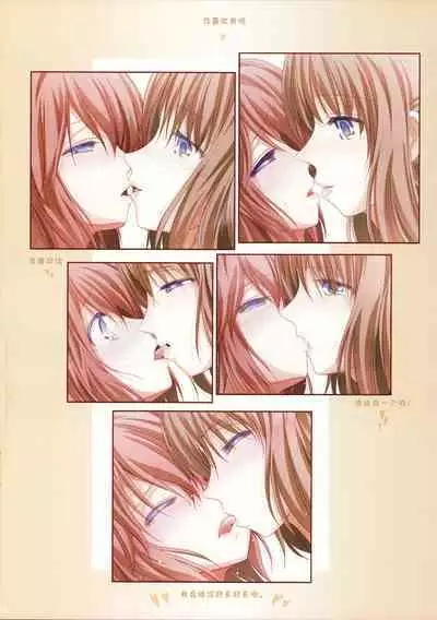 Hadairo no Sbian - BEAUTIFUL MAGIC STORY Yuri Bian series | 秀色蕾丝