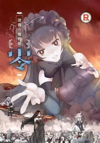 [男の子で遊ぼう] パンク女子(♂)と夜の公園で××