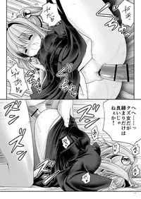 [Yosutebito na Mangakaki (Tomoki Tomonori)] Mohuku ni Shimitsuita Hakudakueki (Touhou Project) [Digital]