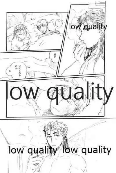 (Dai 11-ji ROOT4to5) [Karmin (Hozumi)] Ano Suiheisen no Mukou (Fate/Grand Order)