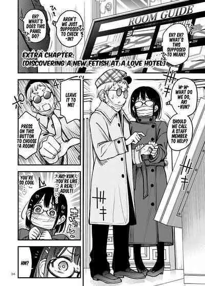 Shojo ga Doutei to no Hatsutaiken de Mezamechau Hanashi 3