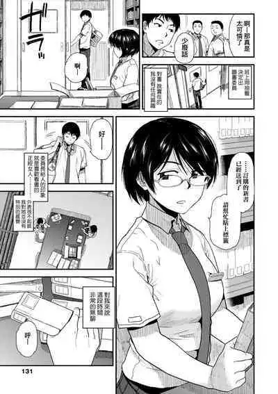 BorderLine | 情愛境界線