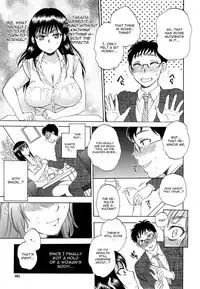[Sabusuka] Tsuma toiu Sekai (COMIC Mugen Tensei 2014-11) [English] {CGRascal}