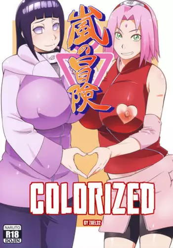 (C90) [Karakishi Youhei-dan Shinga (Sahara Wataru)] Kage Hinata ni Sakura Saku (Naruto) [English] {doujin-moe.us} [Colorized]