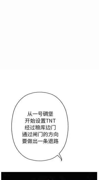 GP-禁區守衛 1-26