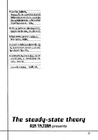 (C66) [SUBSONIC FACTOR (Ria Tajima)] The steady-state theory (Fullmetal Alchemist)