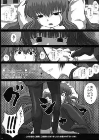 (C81) [Studio30NEKO (fukunotsukuribe)] MromantikXX [Decensored]