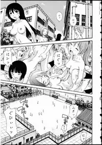 [Anthology] Futanarikko LOVE 10