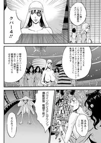 Seireki 2200 Nen no Ota