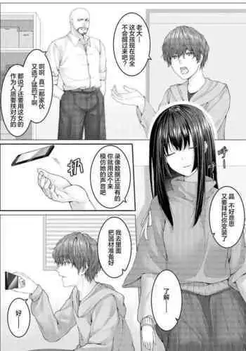 背徳シリーズ 〜キッチンで子作り頼光❤︎〜