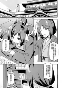 (C89) [Candy Club (Sky)] Utawareru Makuai -Jounetsu no Hiyaku- | 傳頌之物幕間劇 ~發情的秘藥~ (Utawarerumono Itsuwari no Kamen) [Chinese] [夢之行蹤漢化組]