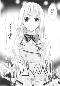 [Anthology] Josou no Oujisama - The Drag Prince
