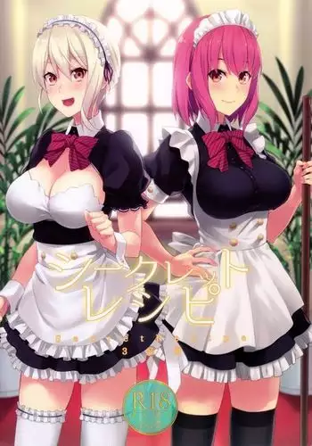 Secret Recipe 3-shiname | Secret Recipe #3