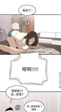 性爱百分百   完结 【中文】