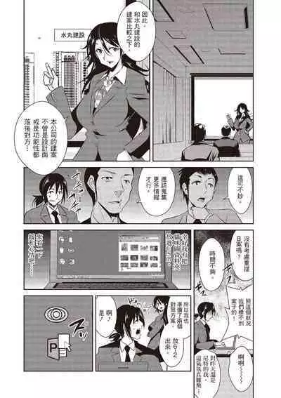 Tomodachix | 朋友間的淫事