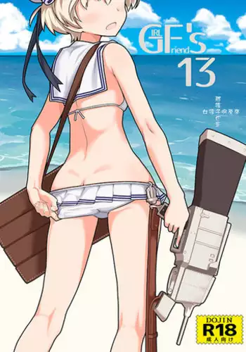 [Kyokutou Koumuten (Kikunosukemaru)] GIRLFriend's 10 (Granblue Fantasy) [Chinese] [古戰想不開拚英雄漢化] [Digital]