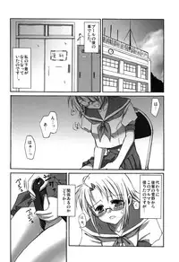 (Futaket 4) [Aigamodou (Asou Riku, Niwari Hatori)] Aigamo Nabe 4 gou Futaburu