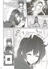 (C90) [MIX-EDGE (Arui Ryou)] Yunyun shiyou! (Kono Subarashii Sekai ni Syukufuku o!)