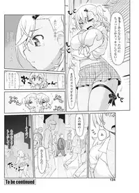 COMIC Penguin Celeb 2017-03 [Digital]