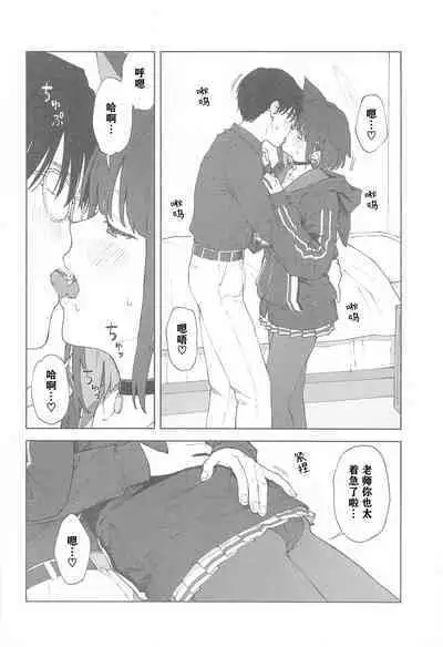 (C103) [Titano-makhia (Mikaduchi)] Sensei, Doushite Watashi nano...? (Blue Archive) | 老师，为什么是我呢…？ [Chinese] [小蓝鲸汉化组] [Digital]
