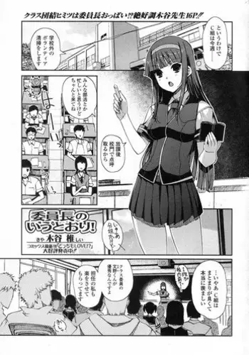 (CR37) [Nippon Teikoku Toshokan (Hanpera, Kiya Shii, Ys-R)] Internal ERROR (Read or Die)