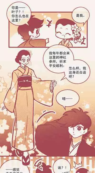 黎明夜船