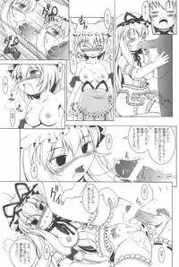 [AMAZAWA KINGDOM (Asazume Yuusuke)] Touhou Yuugoku Emaki (Touhou Project)