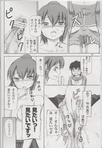 (C75) [.7 (Dawy)] Henrietta to Sougo Onanie wo Suru Hon!! (Zero no Tsukaima)