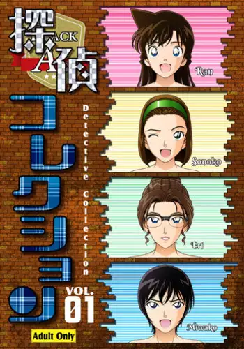 Saimin Tantei - Koneko-chan o Sagase! | Hypnosis Detective: Let's Look for the Kitty!
